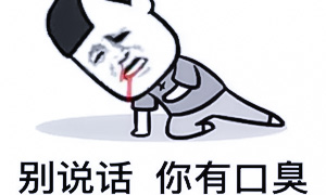 上海徐浦中醫(yī)醫(yī)院,口臭調(diào)理